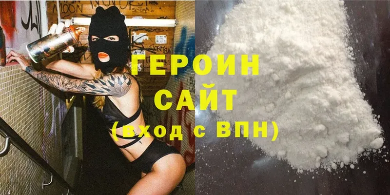 Где продают наркотики Большой Камень ГАШ  Cocaine  МЕГА ONION  АМФЕТАМИН  Мефедрон  Каннабис  APVP 