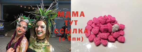 mdma Вязники