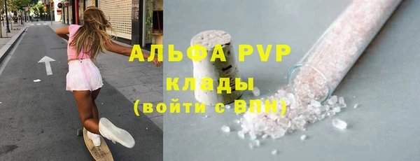 ALPHA PVP Верхнеуральск