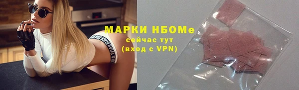 кокаин VHQ Верхний Тагил