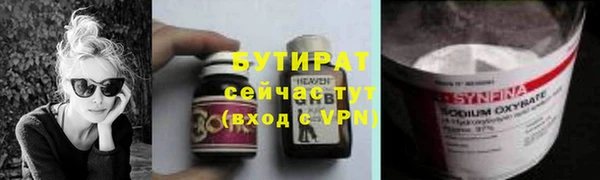 ALPHA PVP Верхнеуральск