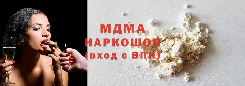 цена   Большой Камень  MDMA кристаллы 