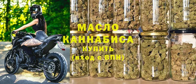 ТГК гашишное масло  Большой Камень 